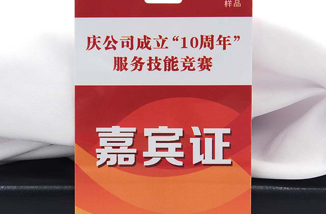 制作智能卡的基本材料你知道嗎？