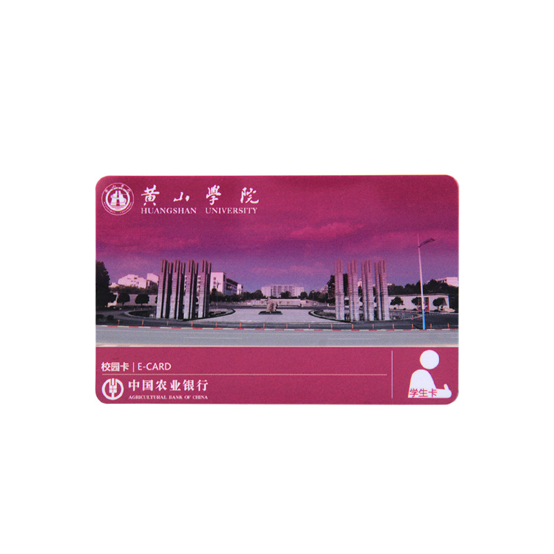 校園滴膠卡定做廠家IC校園卡借書證智能借書證定制工廠2