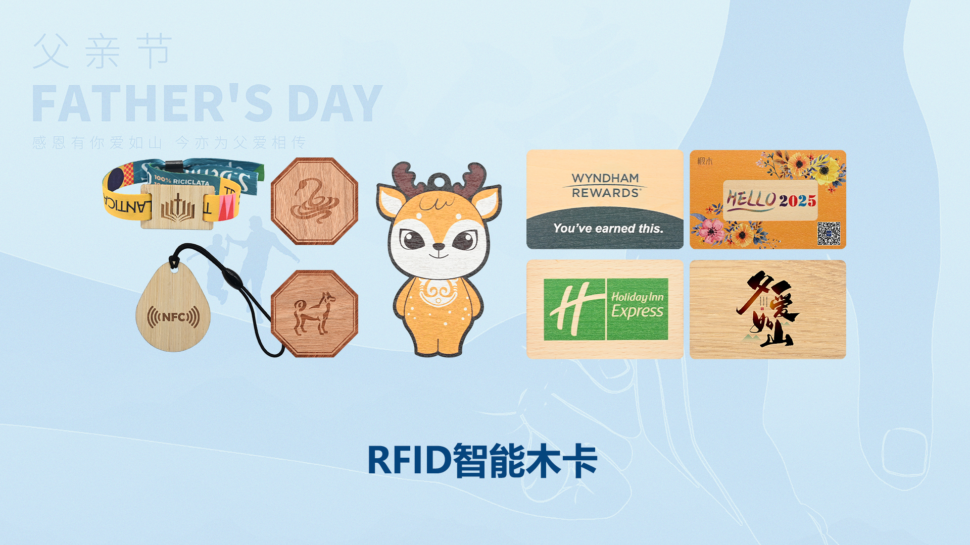 微信圖片_20250613175452