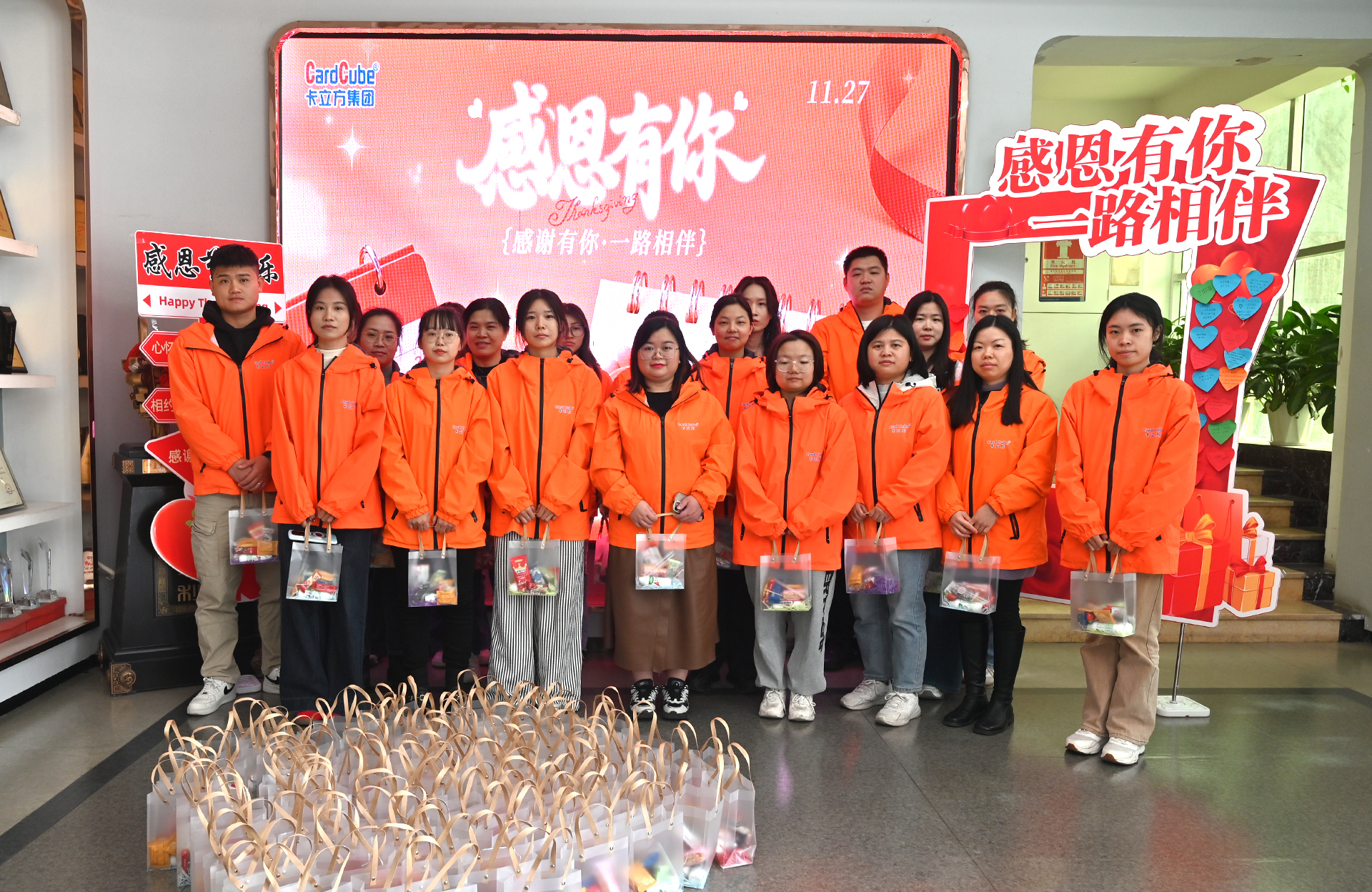 感恩同行 同心筑夢(mèng) —— 卡立方集團(tuán)向每一位同行者致敬