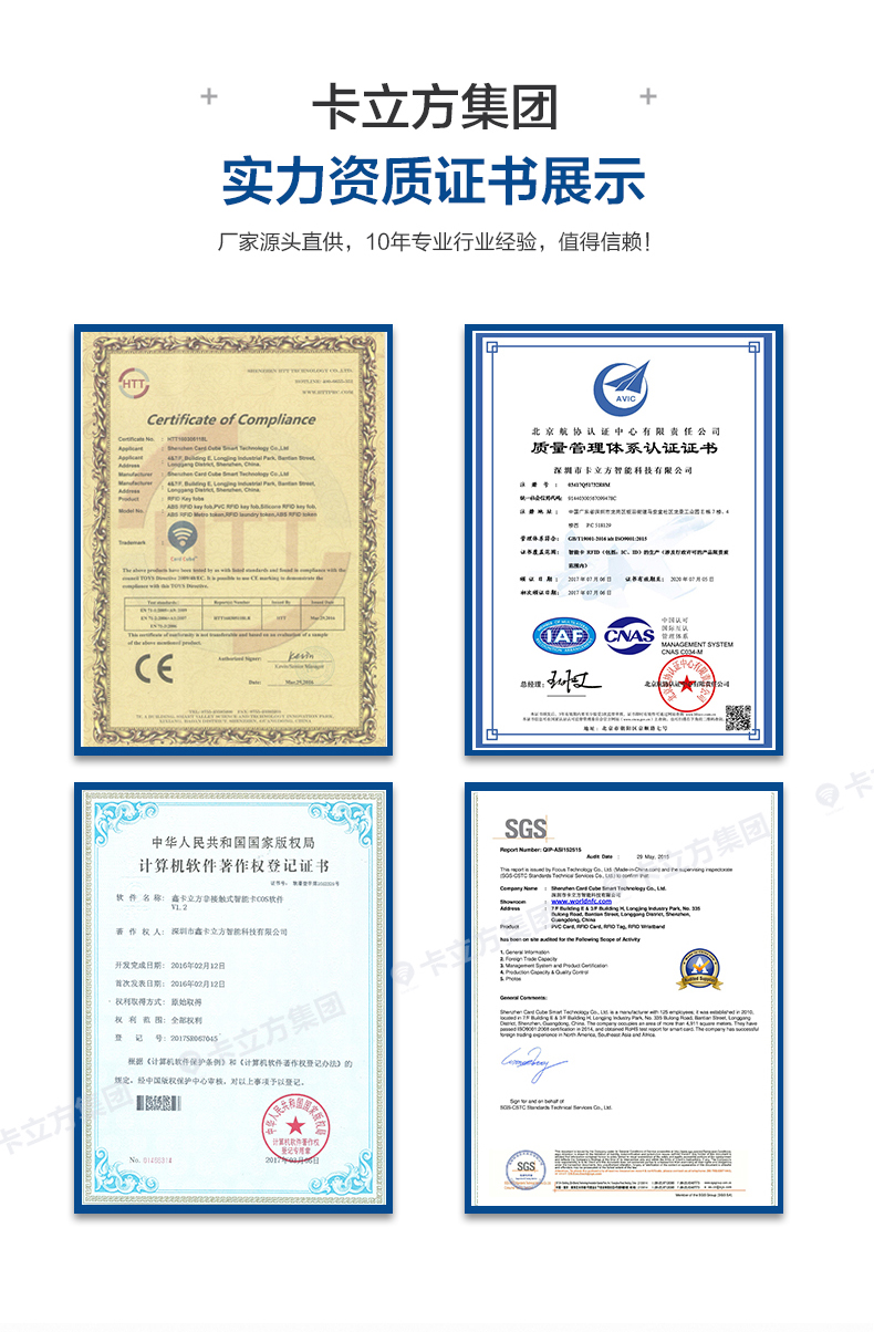 演唱會硅膠腕帶2